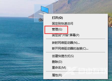 Win10声卡驱动怎么更新