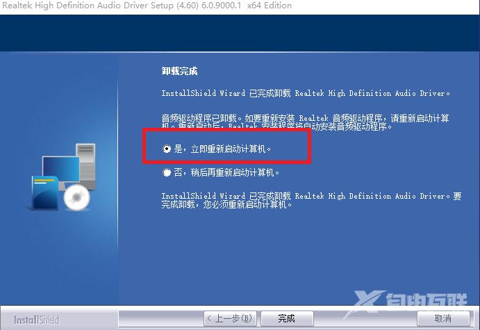 Win10系统插上耳机没声音怎么办