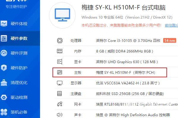 Win10系统插上耳机没声音怎么办