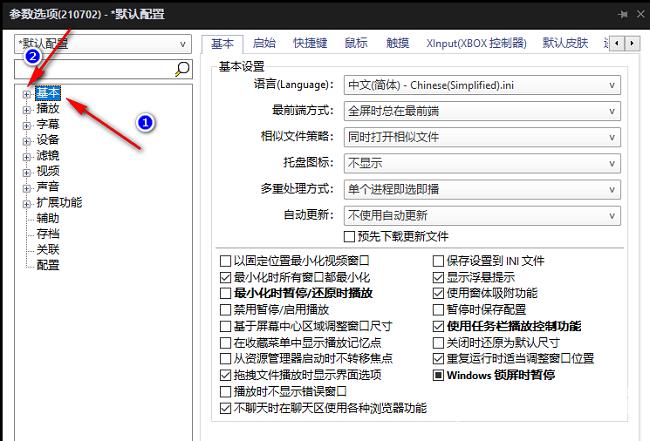 PotPlayer怎么显示编码信息