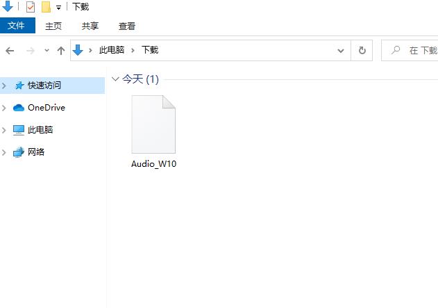 Win10系统插上耳机没声音怎么办