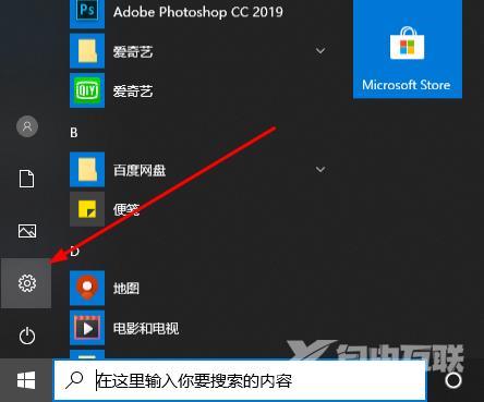 Win10录屏怎么设置清晰度