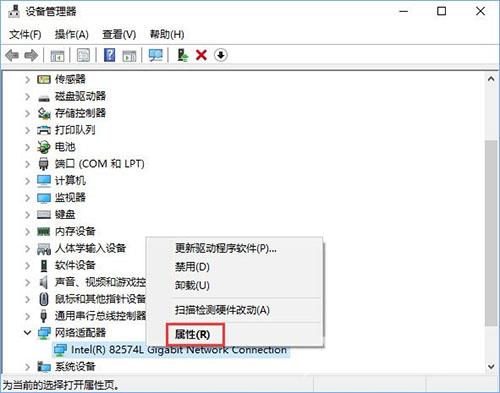 Win10系统怎么开启网络双工模式