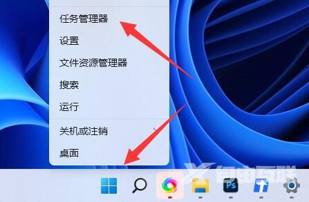 Win11右下角喇叭图标不见了怎么办