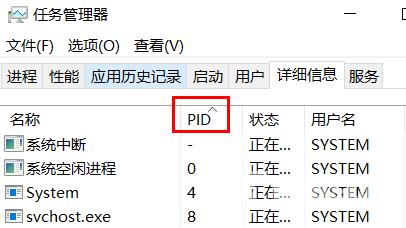 端口被占用如何解决