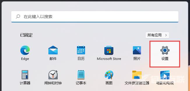 Win11怎么打开夜间模式