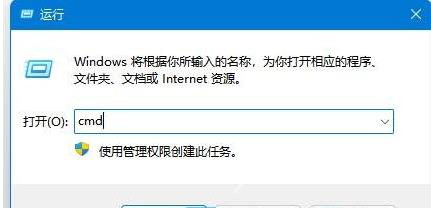 Win11微软账号登录不上怎么办