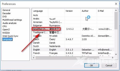 XMedia Recode怎么设置中文