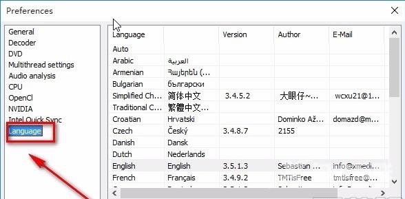 XMedia Recode怎么设置中文