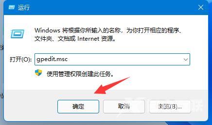 Win11下载速度被限制怎么办