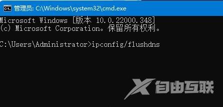 Win11微软账号登录不上怎么办