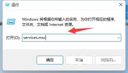 Win11下载不了第三方软件怎么办