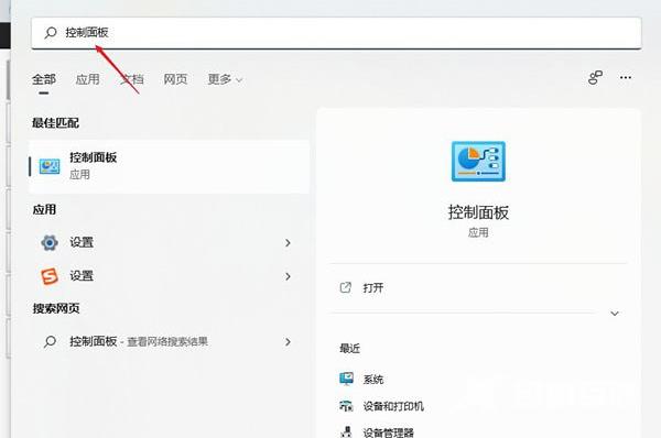 Win11微软账号登录不上怎么办