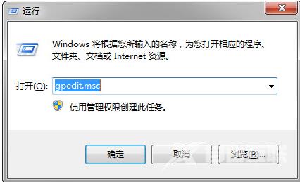 Win10如何解除默认限制网速