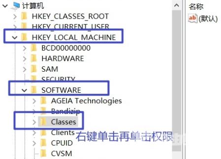 Win10系统initpki模块加载失败怎么办