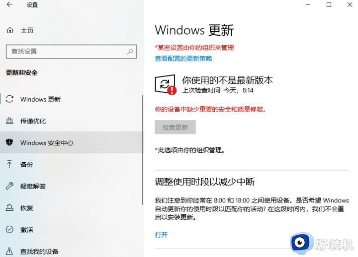 windows安全中心在哪里关_彻底关闭windows安全中心的图文教程