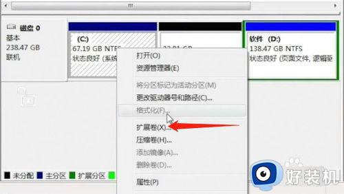 如何给windows系统c盘扩容_给windows系统c盘扩容的设置方法