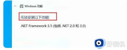 安装cad出现需要internet连接来安装windows怎么办_安装cad出现需要internet连接来安装windows两种解决方法