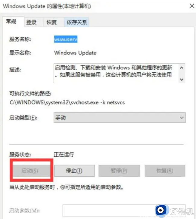 安装cad出现需要internet连接来安装windows怎么办_安装cad出现需要internet连接来安装windows两种解决方法