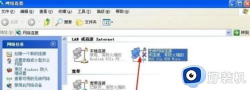 windowsxp如何连接无线网_windowsxp连接无线网的方法介绍