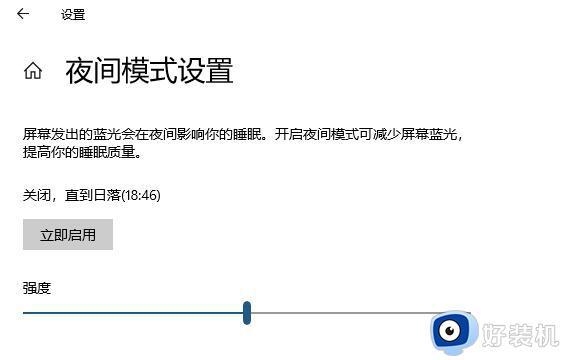 怎样调电脑亮度调节快捷键_电脑调整亮度的快捷键是什么