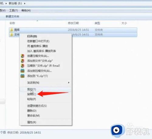 如何给windows系统c盘扩容_给windows系统c盘扩容的设置方法