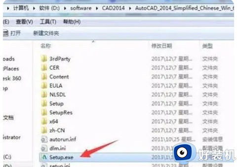 安装cad出现需要internet连接来安装windows怎么办_安装cad出现需要internet连接来安装windows两种解决方法