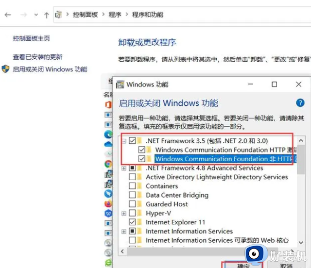 安装cad出现需要internet连接来安装windows怎么办_安装cad出现需要internet连接来安装windows两种解决方法