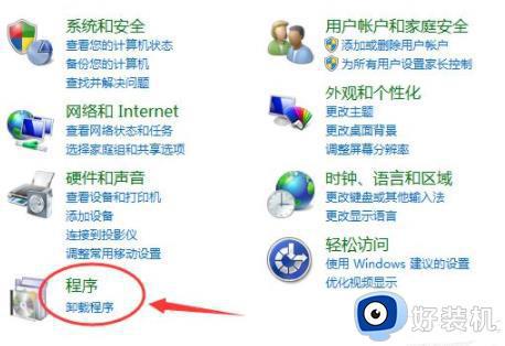 office2007怎么卸载干净_将office2007卸载干净的步骤