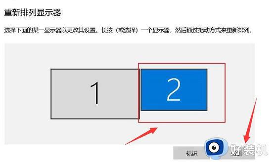 笔记本外接显示器输入不支持怎么回事_笔记本外接显示器提示显示器输入不支持如何解决