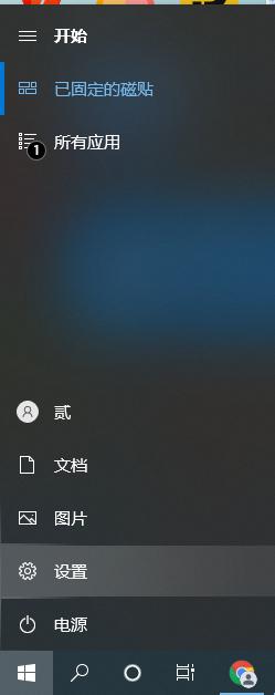 windows安全中心在哪里关_彻底关闭windows安全中心的图文教程