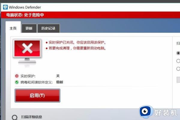 被windows防火墙删掉的文件在哪_查看被windows防火墙删掉文件的方法