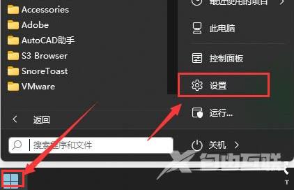 Win11怎么设置暂停系统更新时间