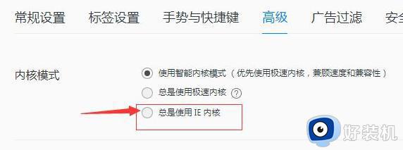 电脑浏览器兼容模式怎么设置_电脑浏览器怎么调为兼容模式