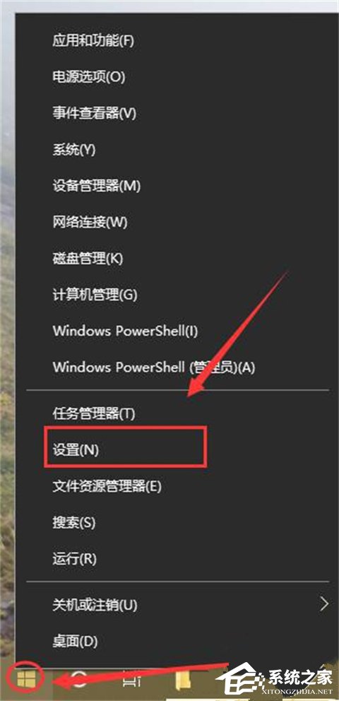 win10切换输入法怎么设置？