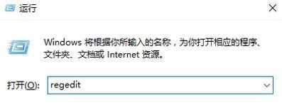 Win10任务管理器不显示启动项的解决教程