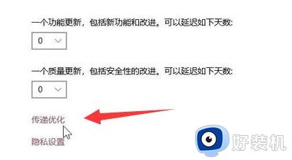 windows11安装助手下载慢如何解决_windows11加快下载安装助手速度图文教程