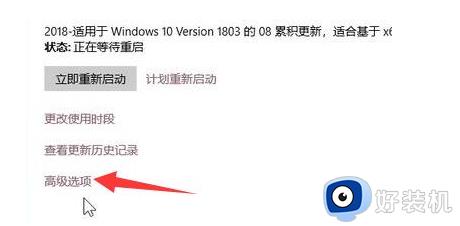 windows11安装助手下载慢如何解决_windows11加快下载安装助手速度图文教程