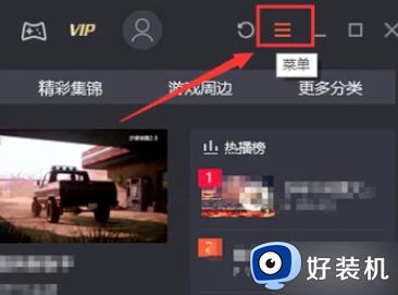 电脑视频出现activemovie window怎么关掉_电脑视频出现activemovie window的解决方法