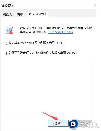 windows安装程序闪退怎么回事_windows安装程序闪退的原因和解决方法