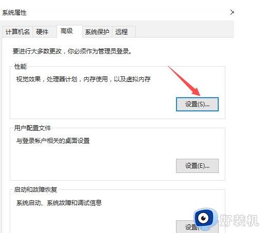 windows安装程序闪退怎么回事_windows安装程序闪退的原因和解决方法