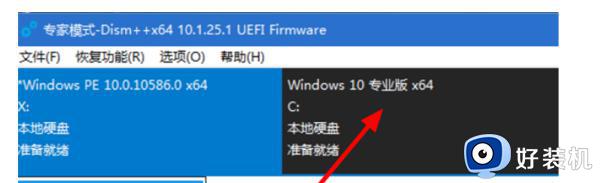 准备windows请勿关机要多久_一直卡在正在准备windows怎么解决