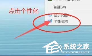 win10屏保关闭不了怎么办