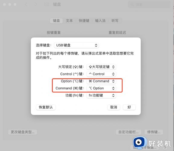 mac可以用windows键盘吗_详解mac可不可以windows键盘