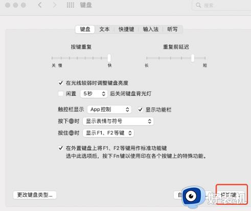 mac可以用windows键盘吗_详解mac可不可以windows键盘