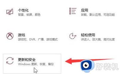 windows11安装助手下载慢如何解决_windows11加快下载安装助手速度图文教程