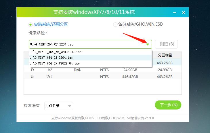 Win7电脑变成蓝屏0x0000040怎么处理