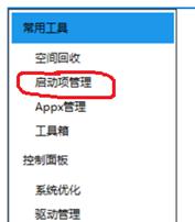 准备windows请勿关机要多久_一直卡在正在准备windows怎么解决