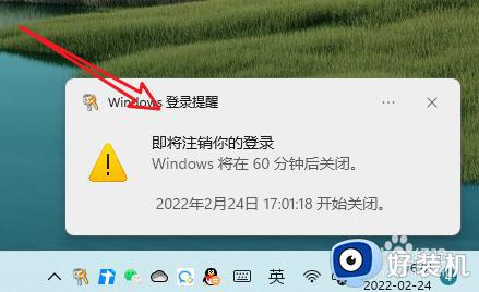 windows关机命令是什么_使用windows关机命令关闭电脑的方法