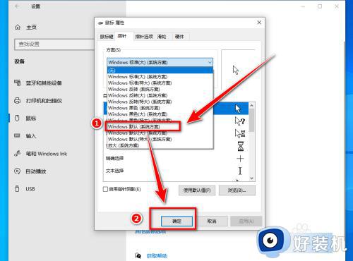 鼠标变成一条竖线怎么回事_鼠标变成一条竖线锯齿如何恢复